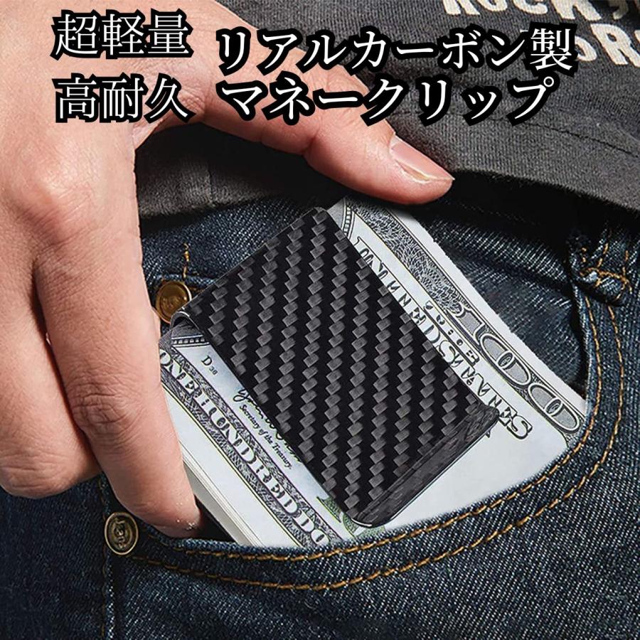 マネークリップ 財布 カーボンファイバー製 クレジットカードホルダー