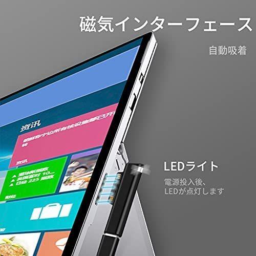 USB-C to Surface 急速充電アダプタ 15V/3A 45W PD USB-C充電器必要