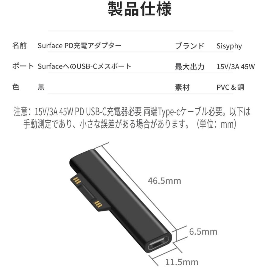 Microsoft Surface 45W USB-C充電器 Amazon.co.jp: Surface 充電ケーブル サーフェス to Type-C PD