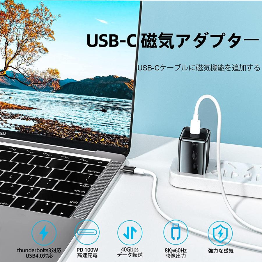 Thunderbolt3対応 マグネット USB-C to USB-Cアダプター サンダーボルト3対応 磁気 Type-C 変換 I字型 |  | 01