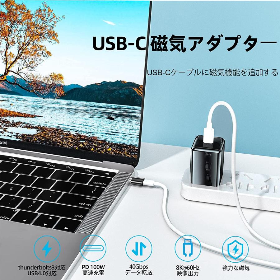 Thunderbolt3対応 マグネット USB-C to USB-Cアダプター サンダーボルト3対応 磁気 Type-C 変換 I字型｜pla-net｜02