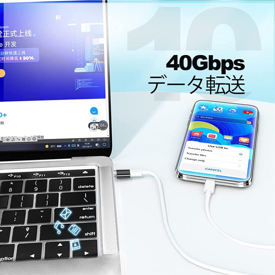 Thunderbolt3対応 マグネット USB-C to USB-Cアダプター サンダーボルト3対応 磁気 Type-C 変換 I字型 |  | 04