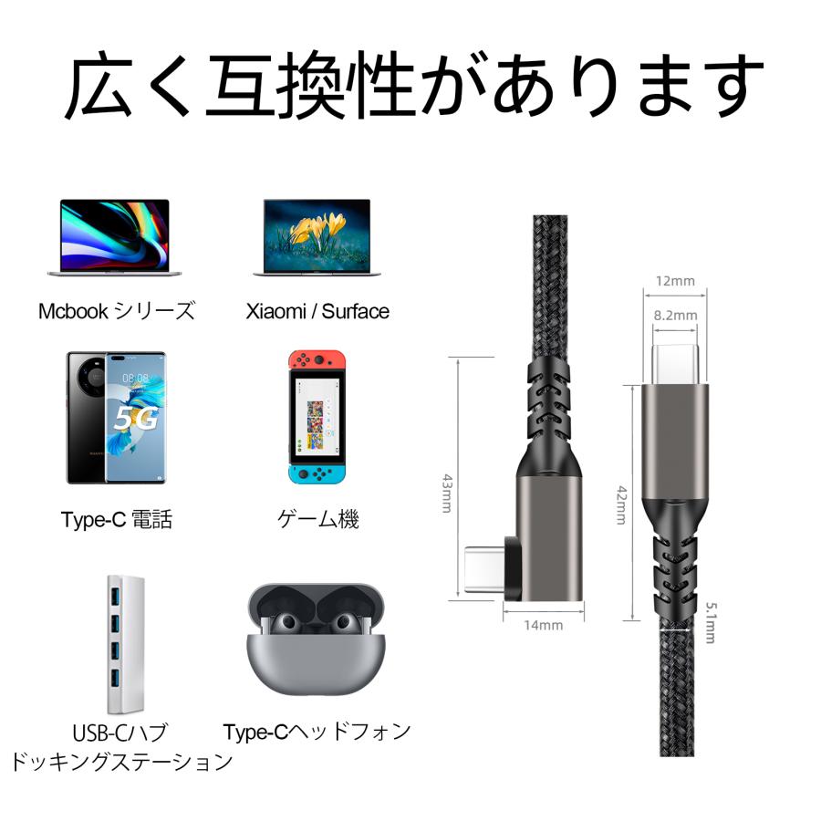 USB-C Type-C ケーブル 5m・L型 Oculus Quest VRヘッドセット対応 PD