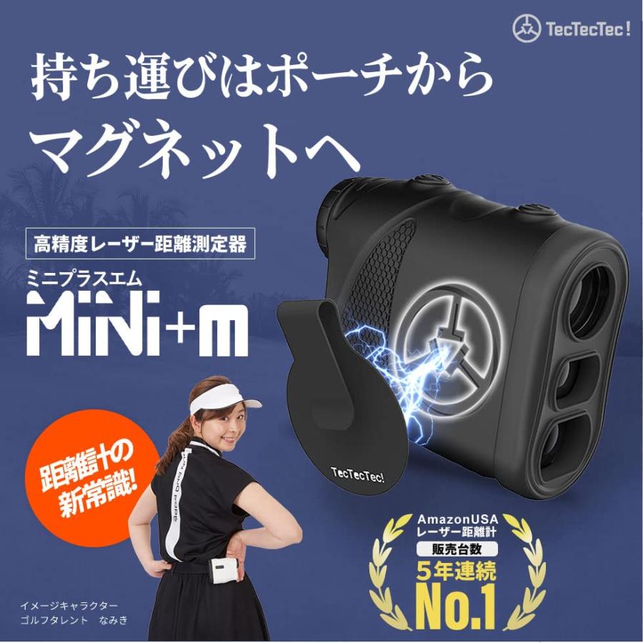 TecTecTec ゴルフ用レーザー距離計 Mini+m マットブラック マットホワイト 距離計 テックテックテック ミニプラスエム 傾斜モード 通常｜plab｜02