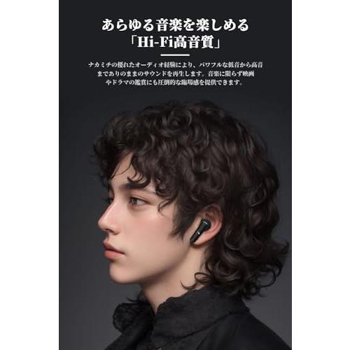 Nakamichi ナカミチサウンド 【ワイヤレス イヤホン Bluetooth 5.3】 ブルートゥースイヤホン/完全ワイヤレスイヤホン/無線イヤホ｜plab｜02