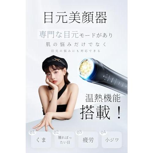 Ni Zmir 美顔器 美容器 自宅用美顔器 RF 多機能 イオン導出 イオン導入 EMS 微電流 自宅エステ LED 4000mAh大容量バッテリー｜plab｜04