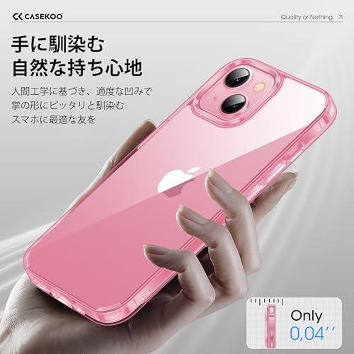 【極々透明感・革新耐黄変技術】CASEKOO iPhone 15 用 ケース クリア 耐衝撃 米軍MIL規格 黄変防止 ストラップホール付き ワイヤレ｜plab｜06