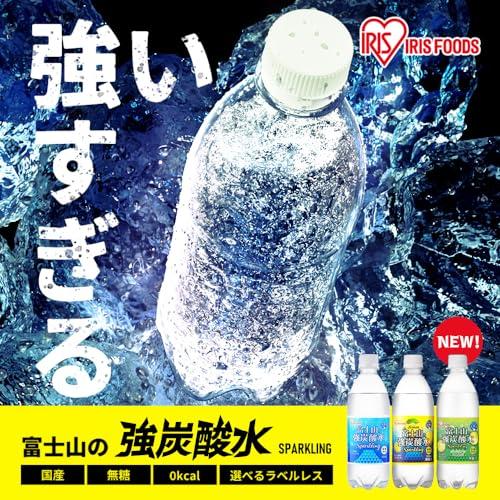 アイリスオーヤマ(IRIS OHYAMA) 炭酸水 ラベルレス 富士山の強炭酸水 1000ml ×15本｜plab｜02