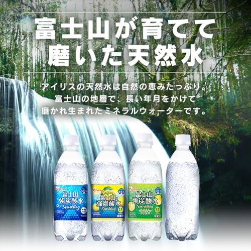 アイリスオーヤマ(IRIS OHYAMA) 炭酸水 ラベルレス 富士山の強炭酸水 1000ml ×15本｜plab｜03