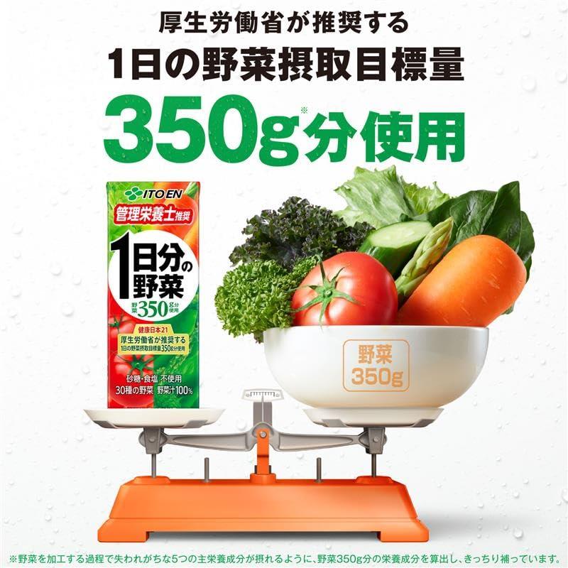 伊藤園 1日分の野菜 30日分BOX (紙パック) 200ml×30本｜plab｜04