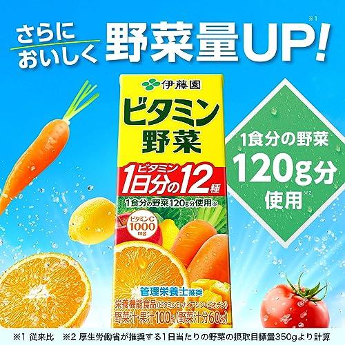 伊藤園 ビタミン野菜 30日分BOX (紙パック) 200ml×30本｜plab｜02