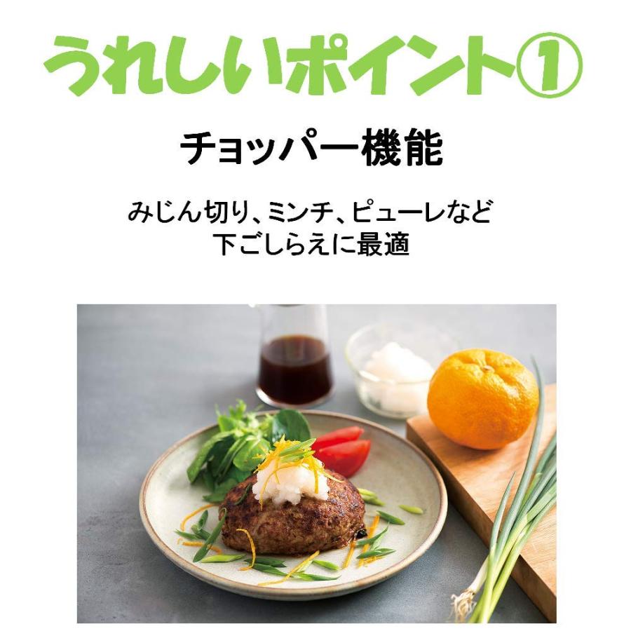 クイジナート フードプロセッサー 4カップチョッパー&グラインダ CGC-4WJ フードプロセッサー・ミキサーならクイジナート（cuisinart）