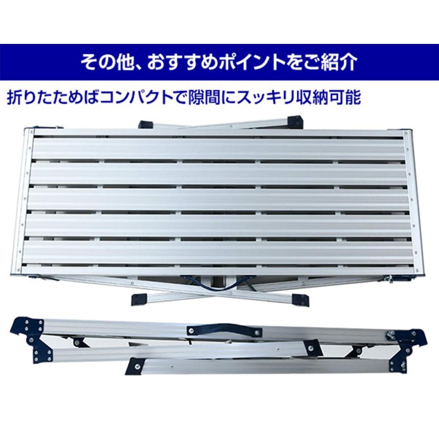 山善 アルミ製踏み台3段 脚立 洗車台 幅182×奥行62.5×高さ86cm