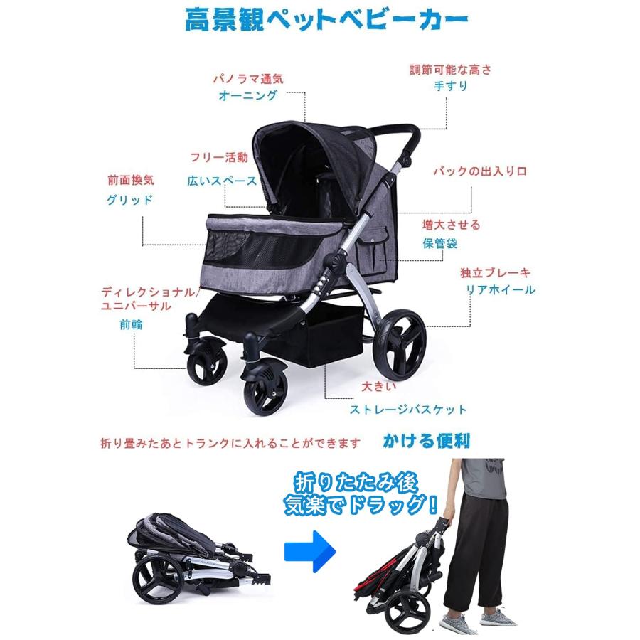 Totoro ball ペットカート 大型犬 犬 バギー 中型犬 ペット用