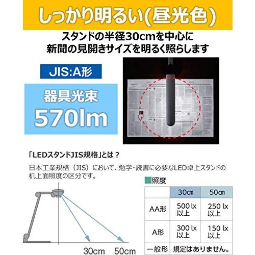 パナソニック LEDデスクライト 置き型 文字くっきり光 折り畳み可 昼光色 調光機能付 ダークグレー SQ-LD310-K : ポケットラボ ...
