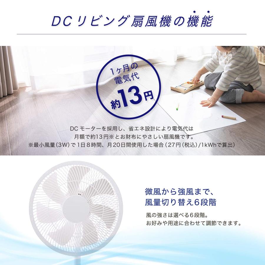 シロカ DC 扇風機 リビング SF-L251 [立ったまま操作可能/リモコン付 楽天市場】【シロカ公式ストア限定モデル】DC 扇風機 リビング