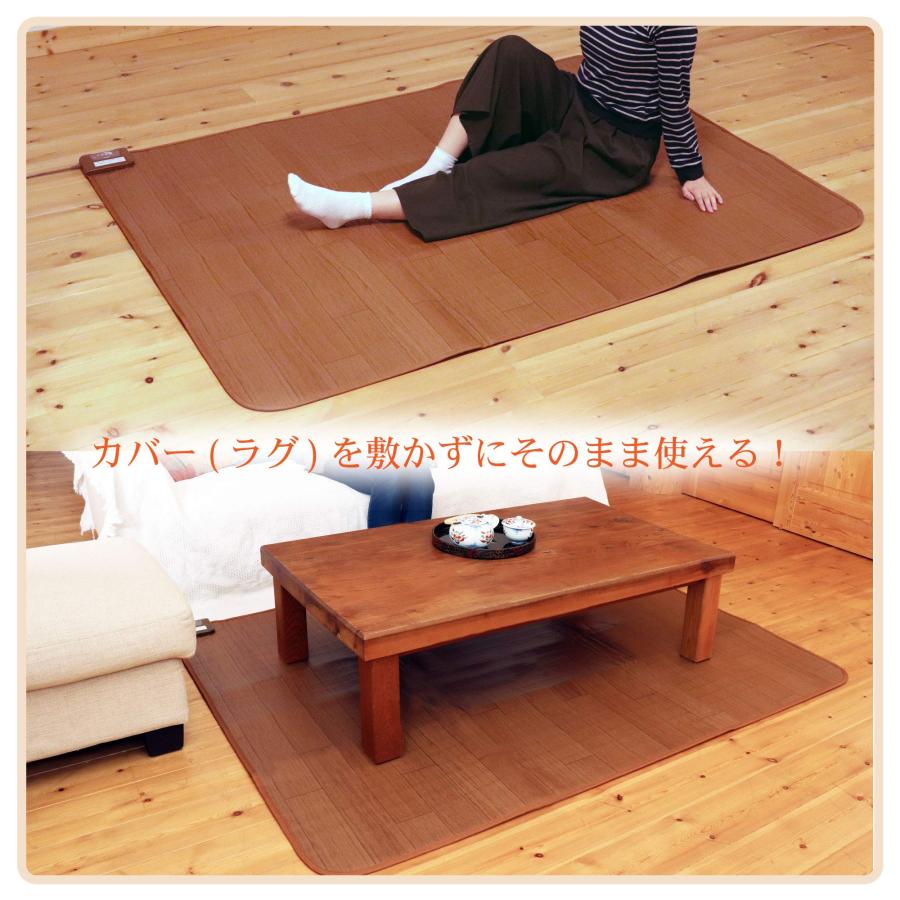 ライフジョイ ホットカーペット 日本製 1.5畳 フローリング調 電気