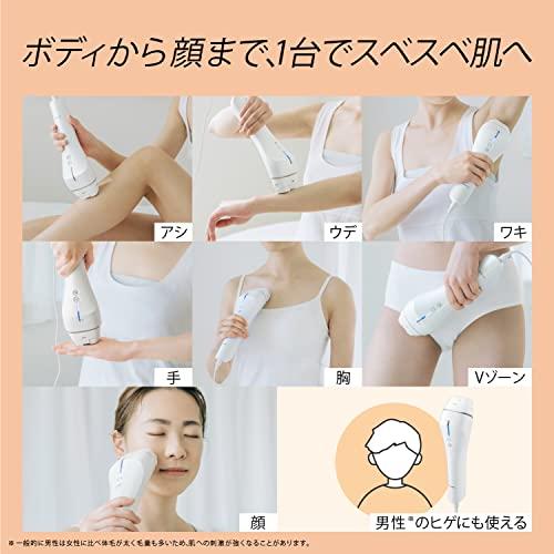 パナソニック 光美容器 光エステ ボディ&フェイス用 ベーシック