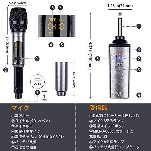 LEKATO K380Sワイヤレスマイク 充電式ダイナミックマイク UHF