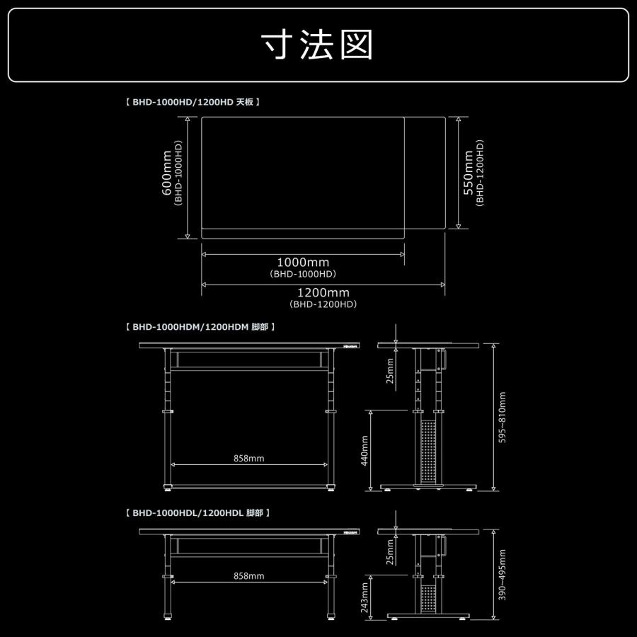 ( バウヒュッテ ) ゲーミングデスクHD ローデスク 昇降式 BHD-1000HDL-BK ( 幅 100 × 奥行 60 高さ 【デュアルモータースタンデ】
