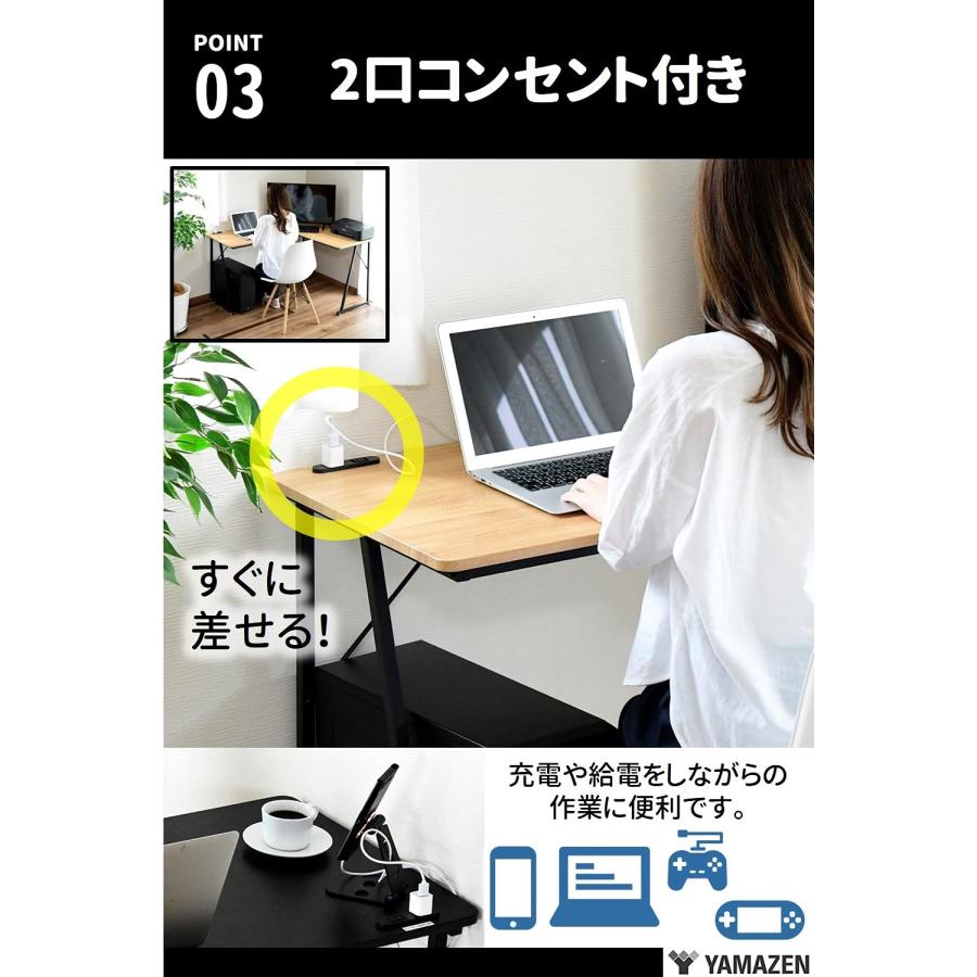 【人気商品】山善 デスク L字デスク 2口コンセント付き 耐荷重70kg 脚元ひ 山善] デスク (L字デスク) 2口コンセント付き 耐荷重70kg 脚元