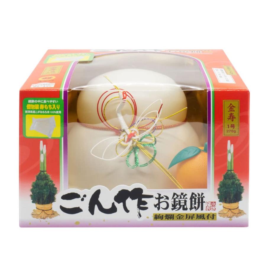 ぱんだ❣️お正月アレンジ❣️鏡餅、扇、詰め細工❣️ 鏡餅 おしゃれ 正月飾り 置物 お正月 飾り つるし飾り 季節 1月