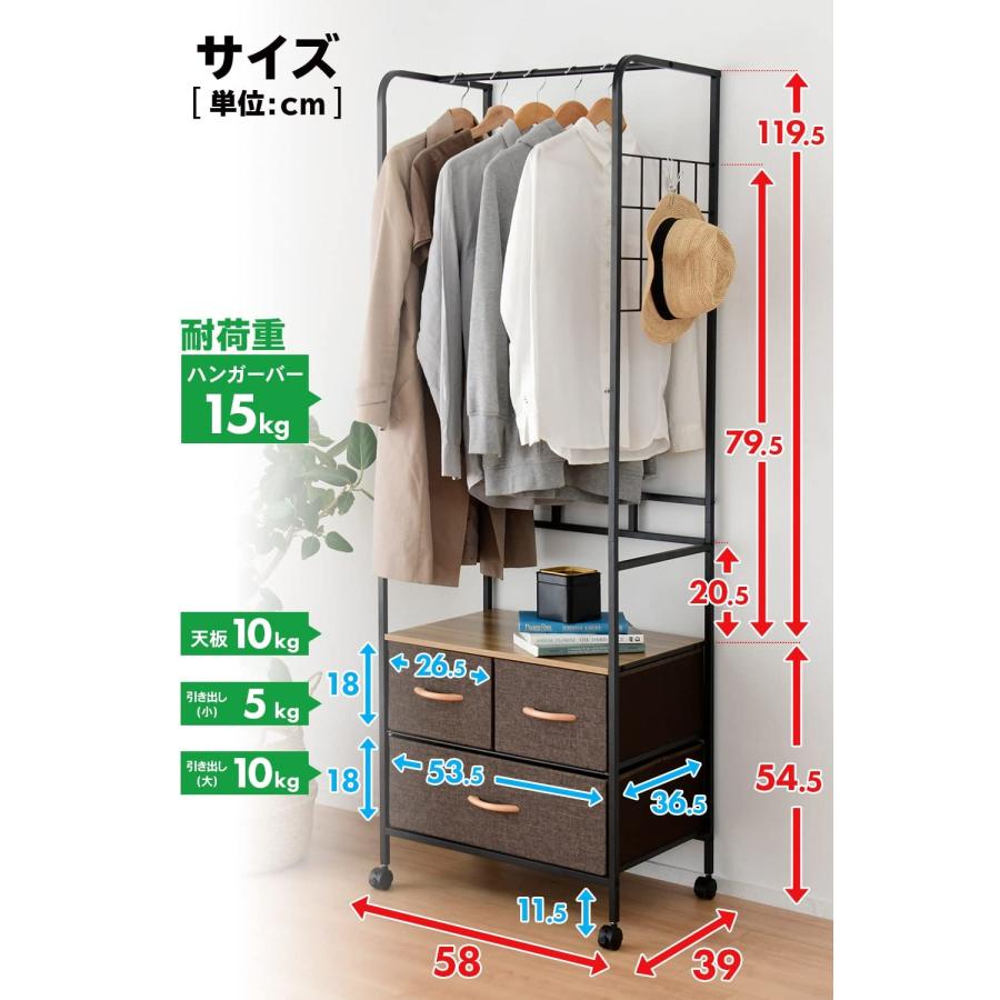 山善] ハンガーラック スリム (ストッパー付きキャスター