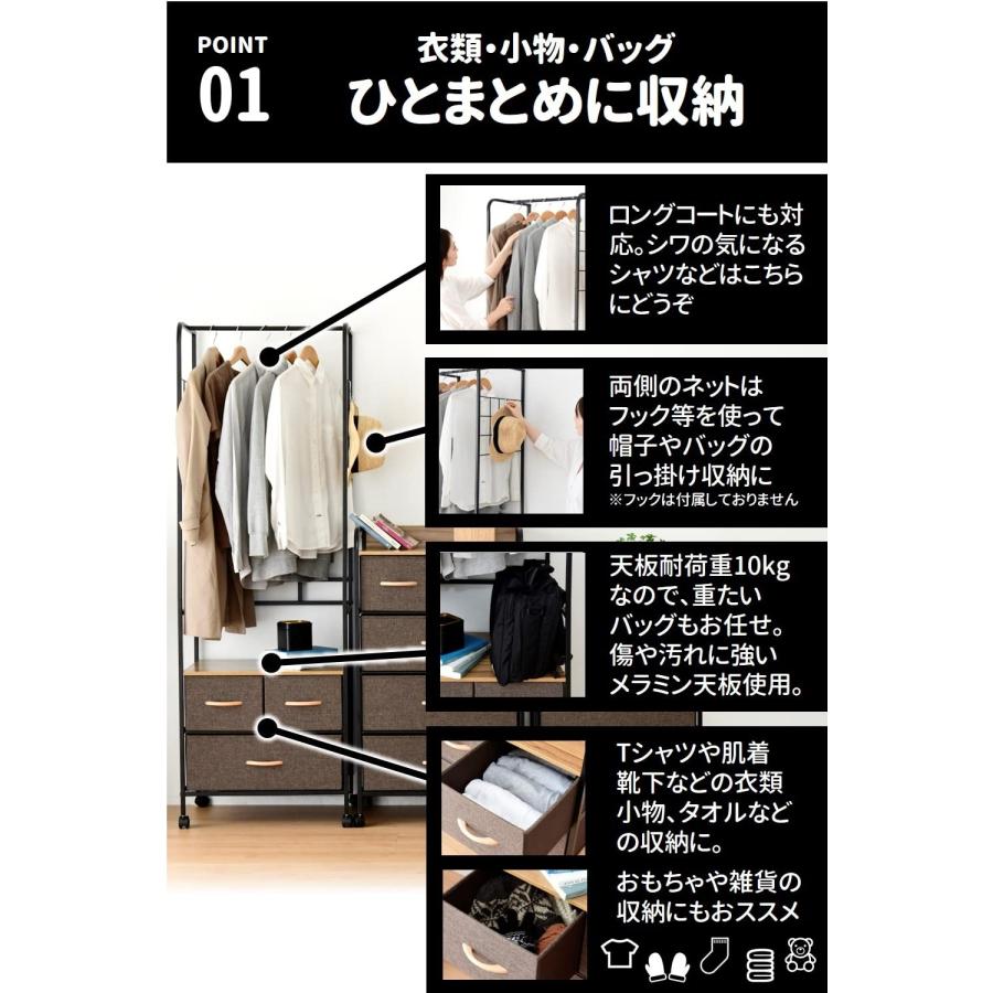 山善] ハンガーラック スリム (ストッパー付きキャスター