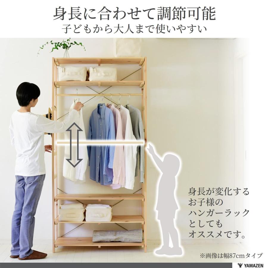 [山善] ハンガーラック 木製 全体耐荷重100kg ハンガー・棚板高さ調節 Amazon｜山善(YAMAZEN) ハンガーラック 木製 全体耐荷重100kg