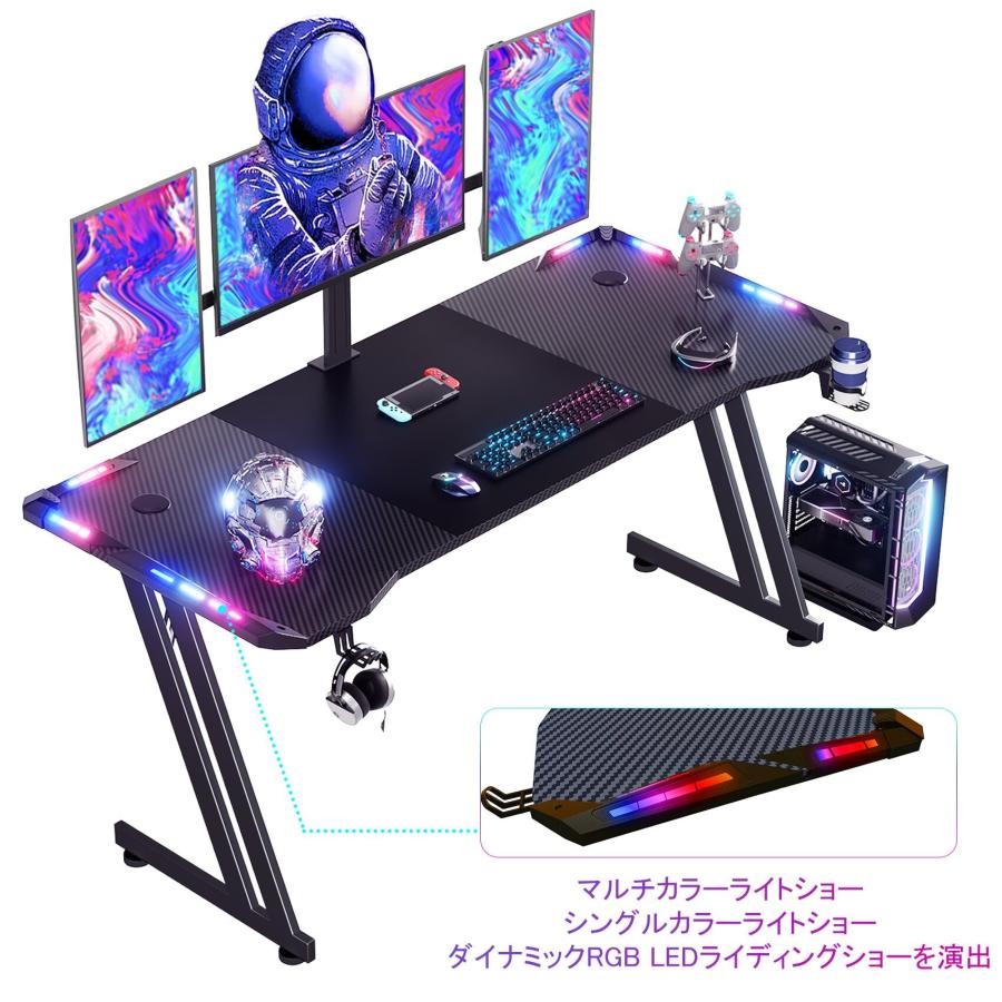 LEDゲーミングデスク「メーカー一年保証」幅120 cm×奥行60cm Z字 LEDゲーミングデスク「メーカー一年保証」幅120 cm×奥行60cm Z字