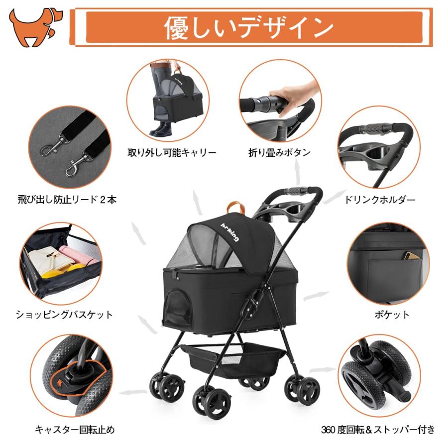 HRking 分離型 ペットカート 2Way 軽量 折りたたみ 犬用ベビーカー 猫 小型犬 多頭用 ペットキャリー 4輪360°回転 多機能 取り外し |  | 01
