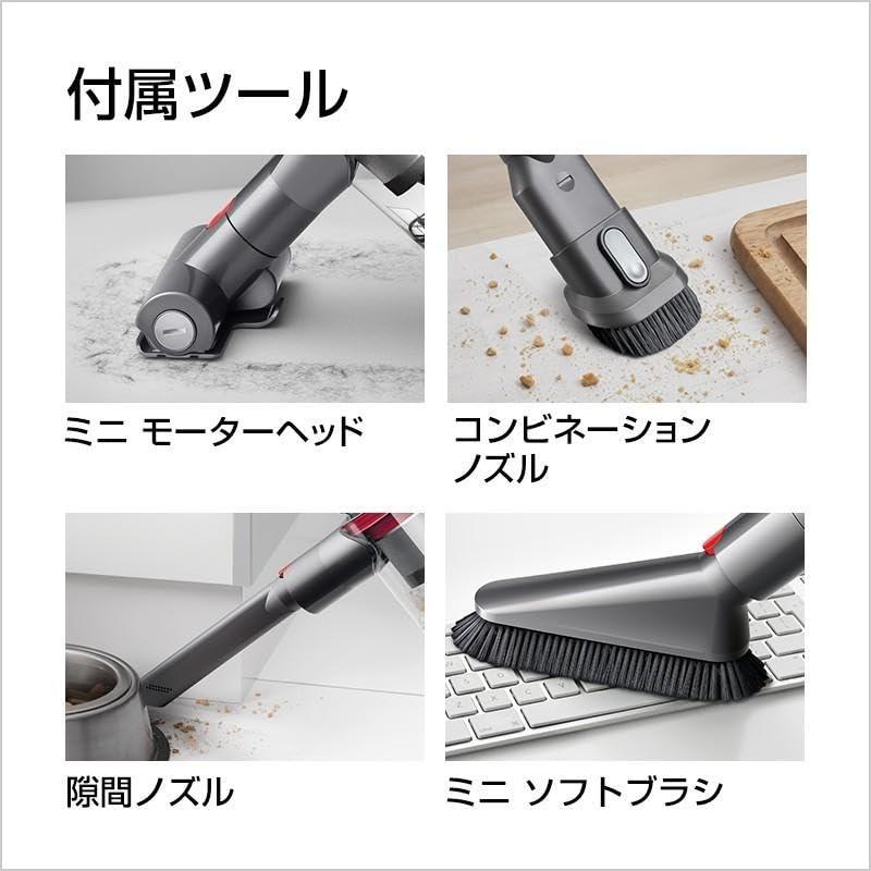 『4個セット』dyson v10 sv12 コードレスハンディ掃除機 Amazon.co.jp: Dyson V8 Origin Cordless Vacuum Cleaner, Handy