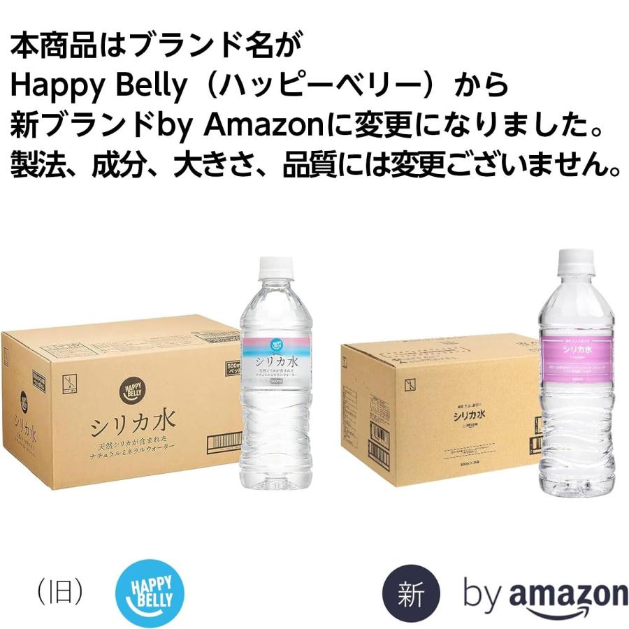 by Amazon シリカ水 500ml×24本 シリカ 75mg/L 含有 (Happy by Amazon シリカ水 500ml×24本 シリカ 75mg/L 含有 (Happy