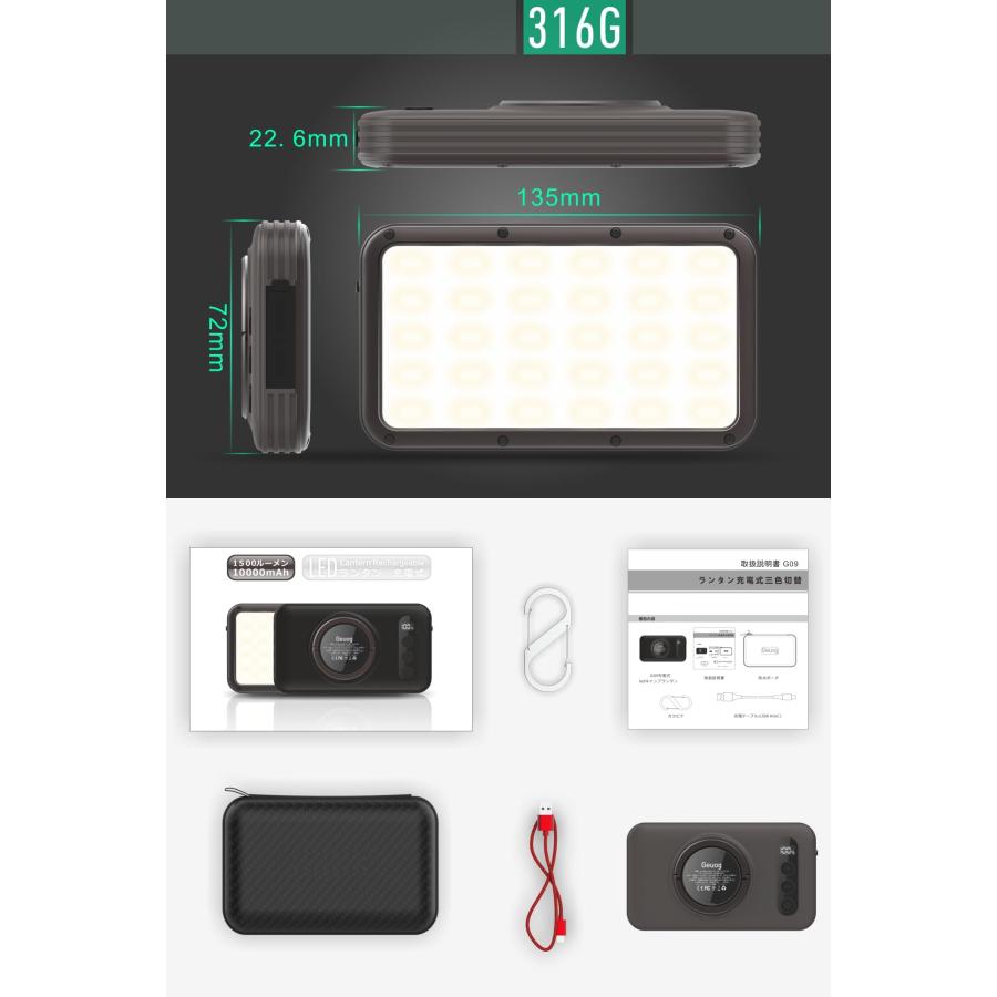 LEDランタン 充電式 昼白色 昼光色 電球色 赤色点灯 SOS 光色 LEDランタン 充電式 昼白色 昼光色 電球色 赤色点灯 SOS 光色