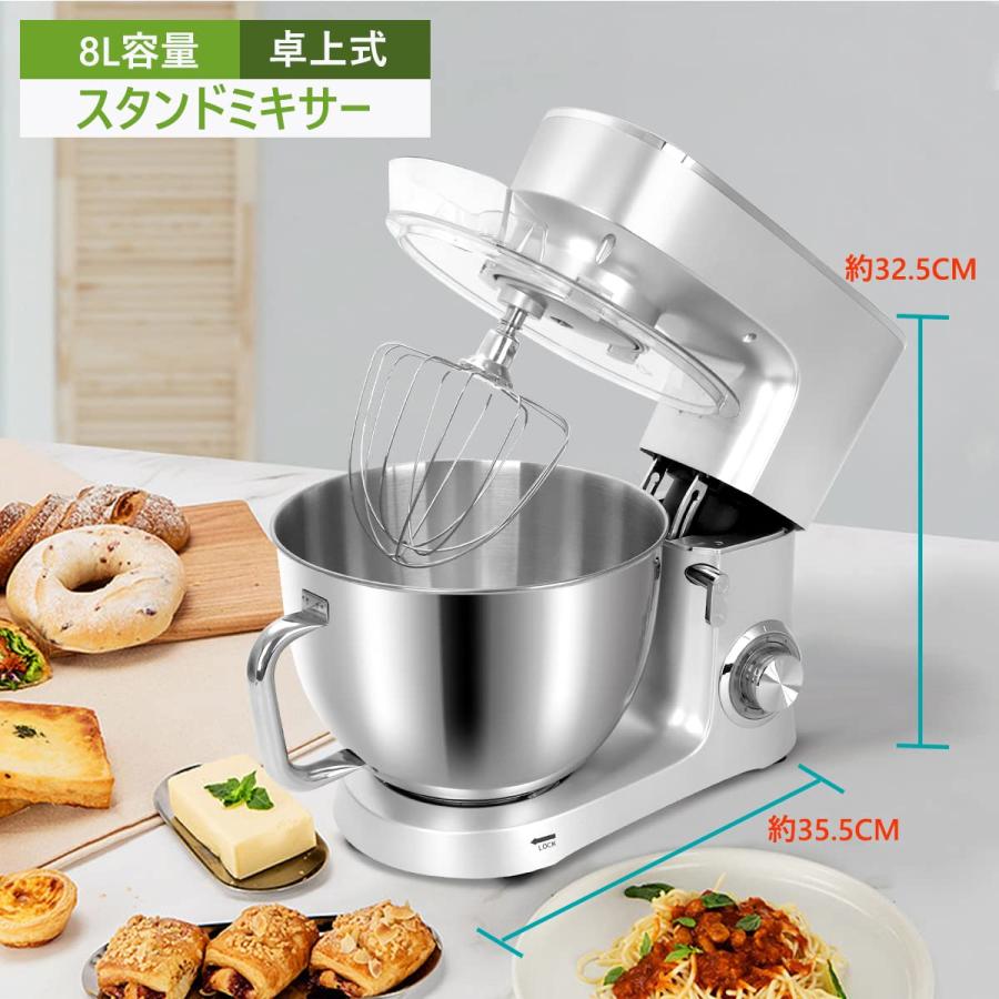 Xverycan 卓上ミキサー 8L 6段階スピード Amazon | Xverycan スタンドミキサー 卓上ミキサー 6L 大容量 多