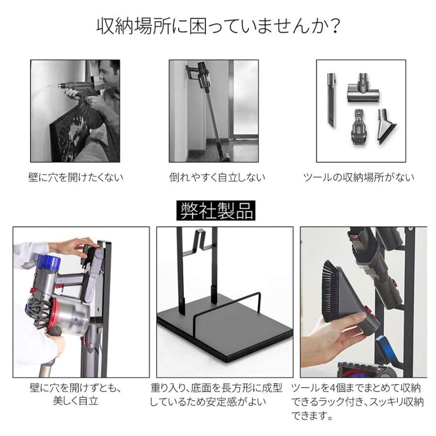 dyson6掃除機と充電スタンド付き コードレス掃除機 dyson v6 充電スタンド付き