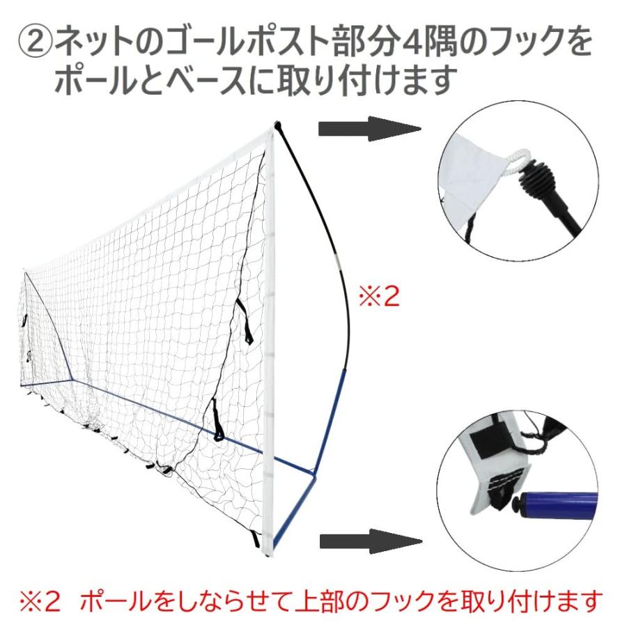 REFREEZE(リフリーズ) ポータブル サッカーゴール(5m) Amazon | REFREEZE(リフリーズ) ポータブル サッカーゴール 5
