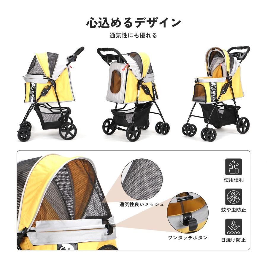 【直接取引】 Aikenn ペットカート  グリーン 直接取引】 Aikenn ペットカート グリーン