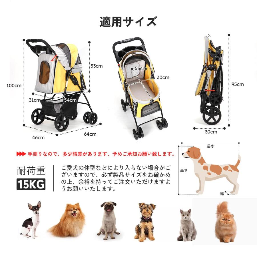 Aikenn ペットカート 折りたたみ 犬用ベビーカー 猫バギー 前輪