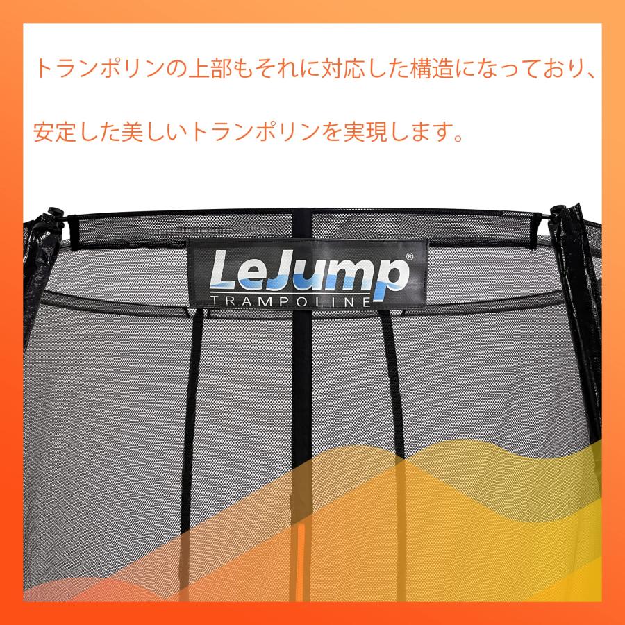 LEJUMP トランポリン 屋外 大型 10FT 305cm 12FT 366cm 大人 LEJUMP トランポリン 屋外 大型 10FT 305cm 12FT 366cm 大人