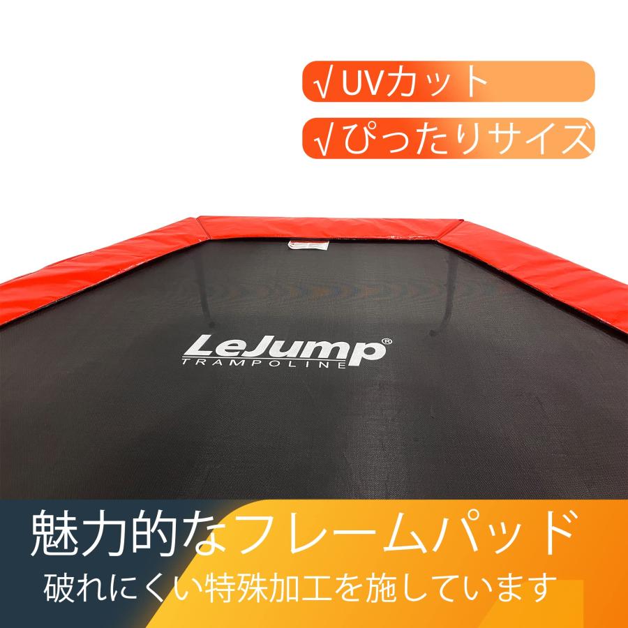 LEJUMP トランポリン 屋外 大型 10FT 305cm 12FT 366cm 大人 LEJUMP トランポリン 屋外 大型 10FT 305cm 12FT 366cm 大人