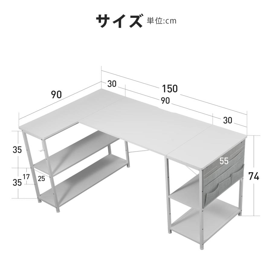 YeTom l字デスク ゲーミングデスク デスク 幅150cm pcデスク YeTom l字デスク ゲーミングデスク デスク 幅150cm pcデスク