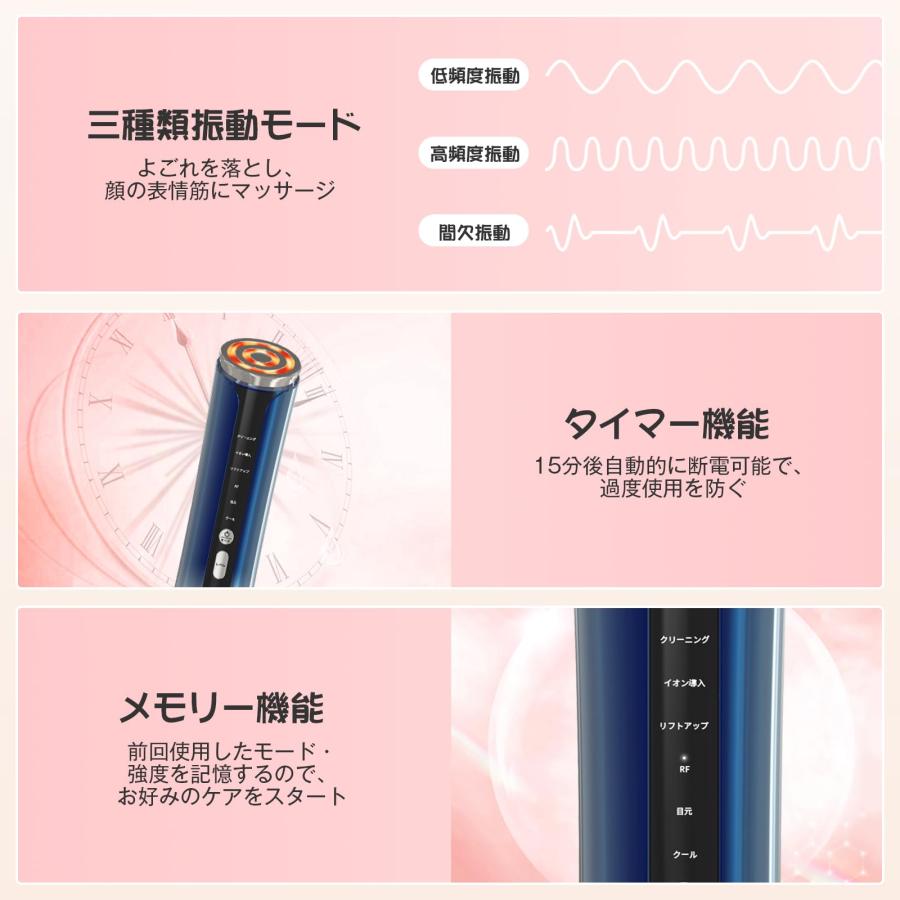 美顔器 イオン導出導入EMS 微電流 LED搭載 1台6役4種類モード超音波振動 美顔器 イオン導出導入EMS 微電流 LED搭載 1台6役4種類モード超