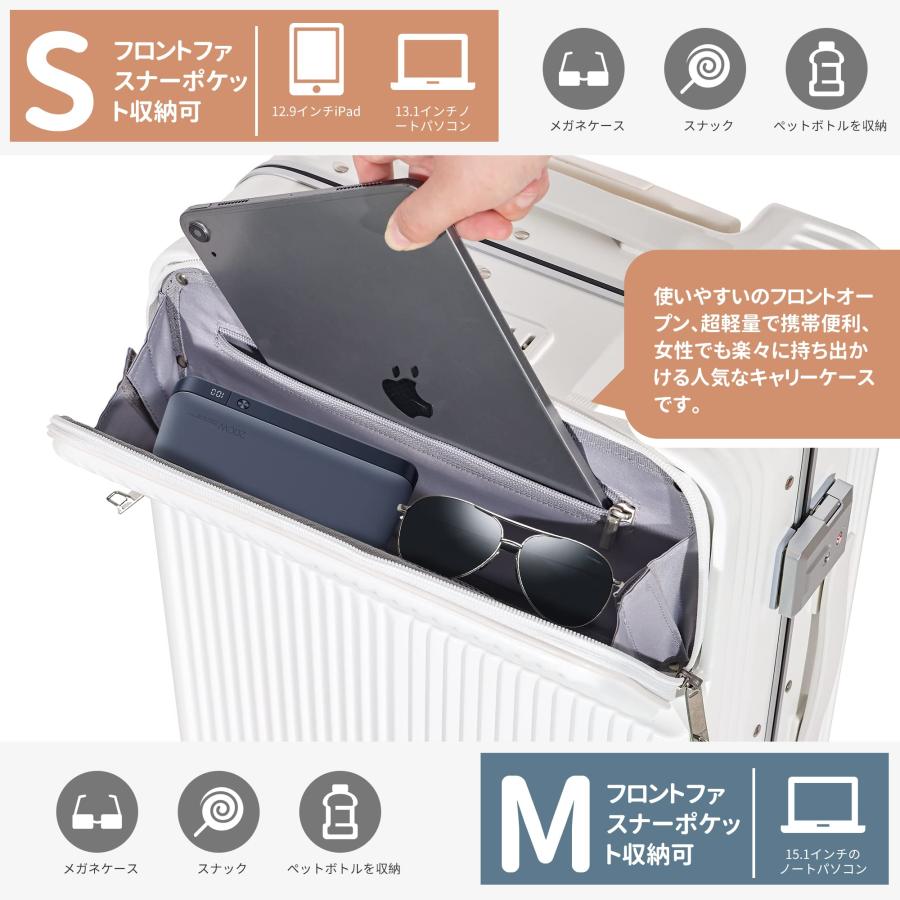 Spyplan] キャリーケース スーツケース 機内持ち込み 可愛い 多