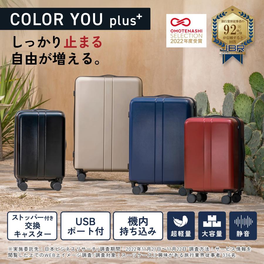 MAIMO スーツケース Sサイズ 静音 大容量36L ストッパー付きキャスター Amazon | [MAIMO] スーツケース 機内持ち込み Sサイズ 日本