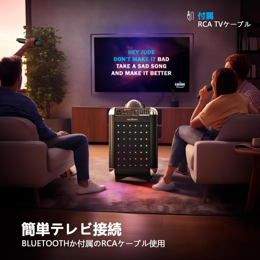 Masingoカラオケ ワイヤレスマイク スピーカーセット ポータブル Masingoカラオケ ワイヤレスマイク スピーカーセット ポータブル