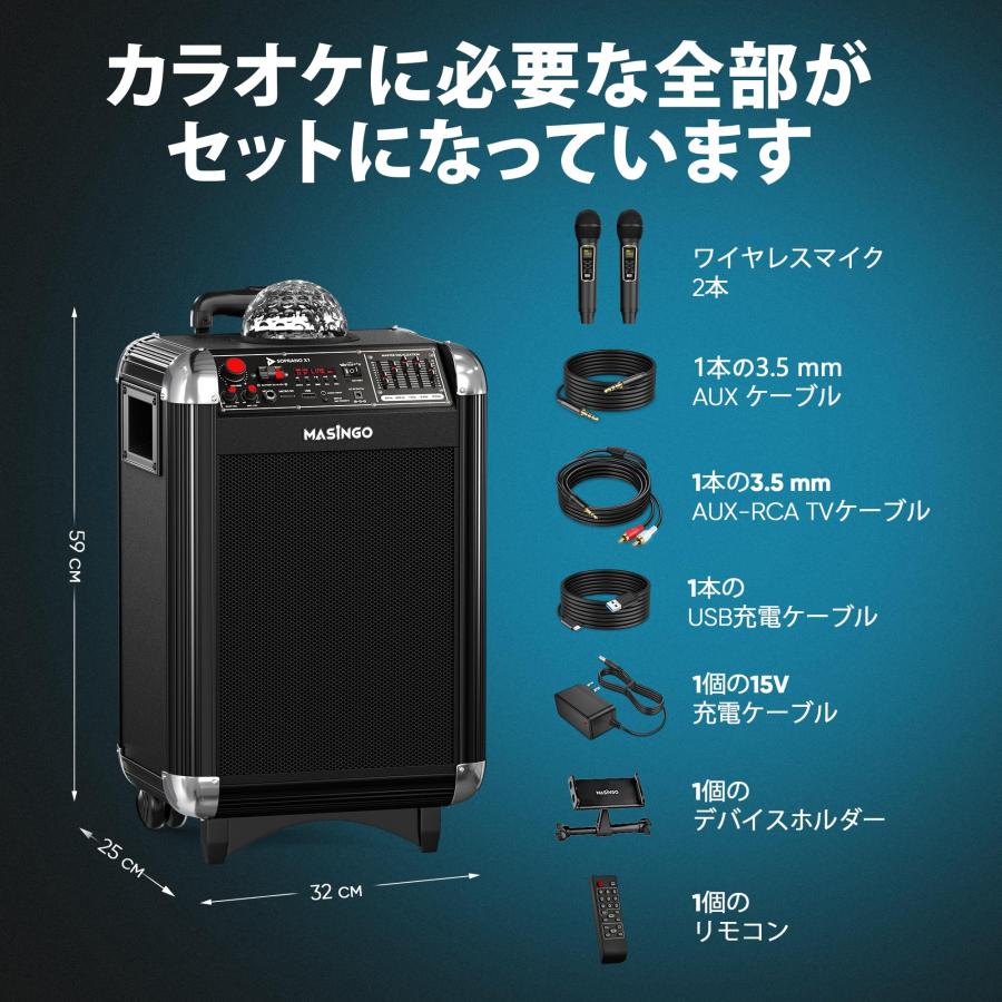 Masingoカラオケ ワイヤレスマイク スピーカーセット ポータブル Masingoカラオケ ワイヤレスマイク スピーカーセット ポータブル