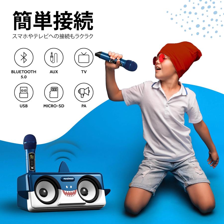 Masingoカラオケ 2024 年モデルポータブルBluetoothスピーカー