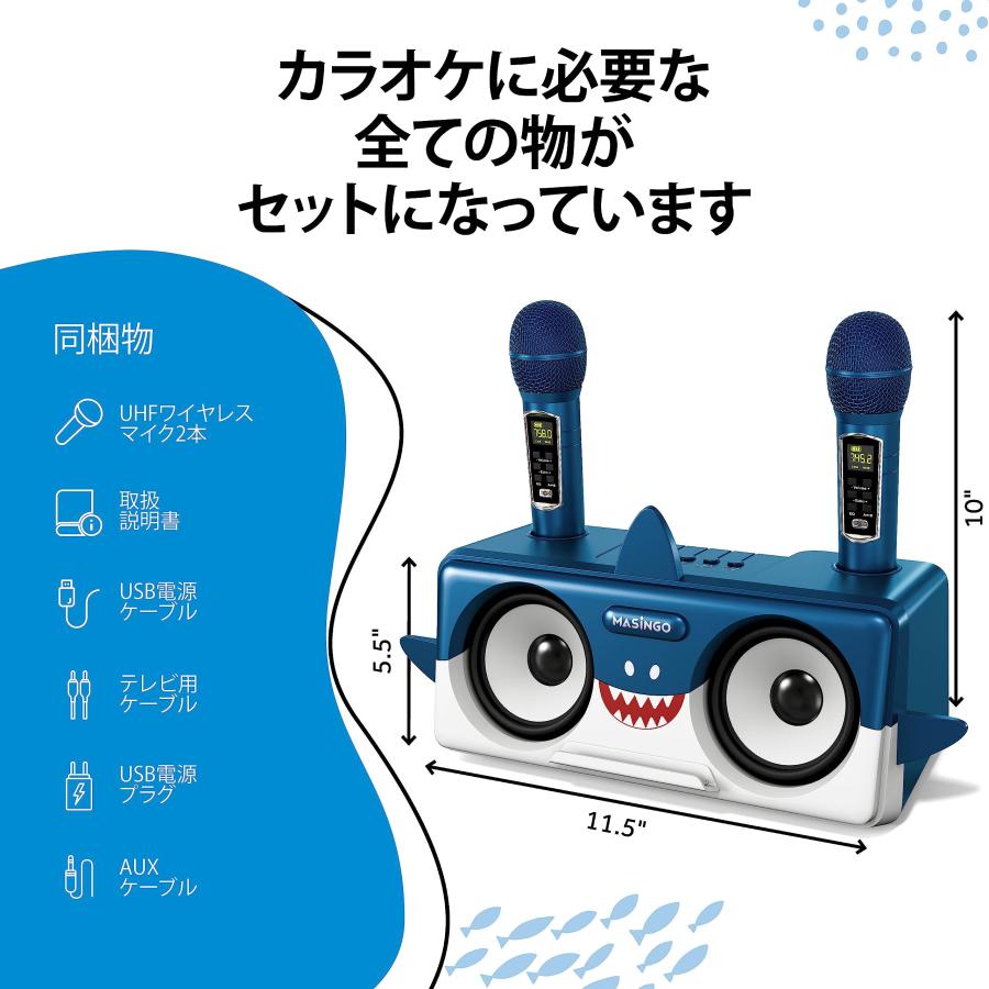Masingoカラオケ 2024 年モデルポータブルBluetoothスピーカー