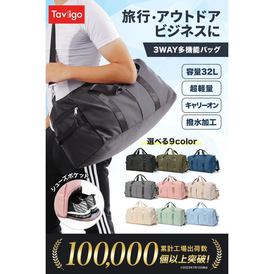 Taviigo ボストンバッグ 修学旅行 旅行バッグ キャリーオン